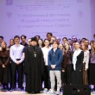 20251015-V cтуденческий фестиваль "Ядерный университет и духовное наследие Сарова"