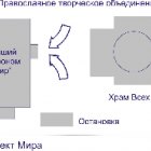 Схема расположения театра Православного творческого объединения МiР 