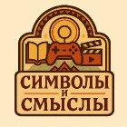 20260212-Презентация фильма "Другой Христос кинематографа"