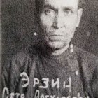 Фотография о. Петра (Эрзина) из лагерного дела заключенного. Вятлаг, 1939 