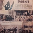 Страница немецкой газеты на русском языке в годы Великой Отечественной войны о налаживании жизни