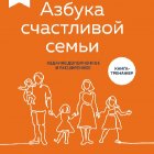 20240508-Курсы для родителей Соколовской
