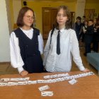 20250930-День Есенина в Саровской православной гимназии