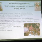 20130916-публичный доклад Суздальцевой