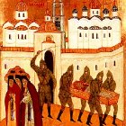Разорение Троице-Сергиевой Лавры и похищение мощей преподобного Сергия Радонежского 