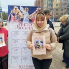 События и праздники