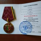 20220716-В Саровской дивизии открыли воинский мемориал