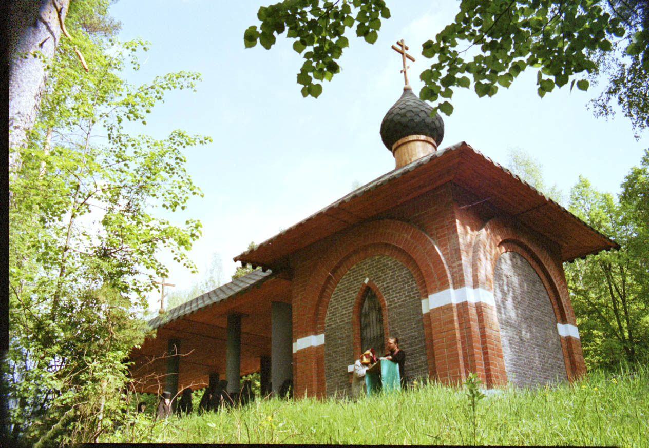 Павловский Посад часовня Серафима Саровского